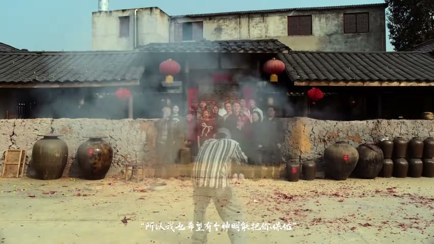 Films《楊小四》 footage 8