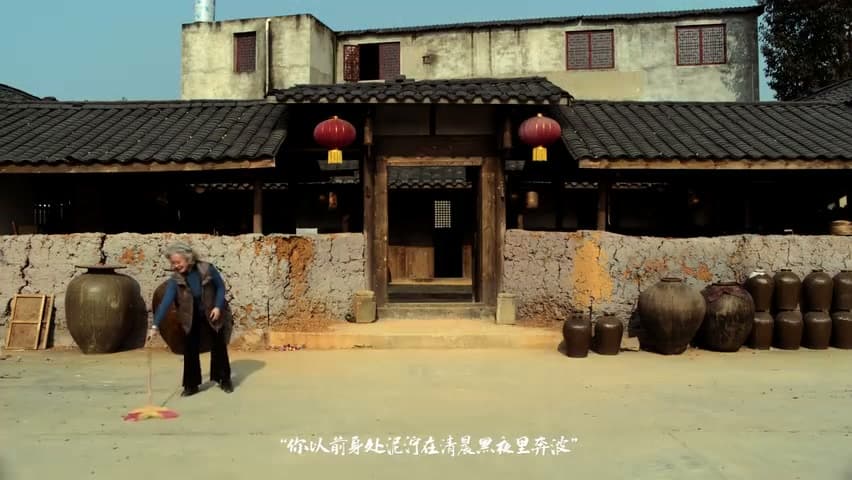 Films《楊小四》 footage 9
