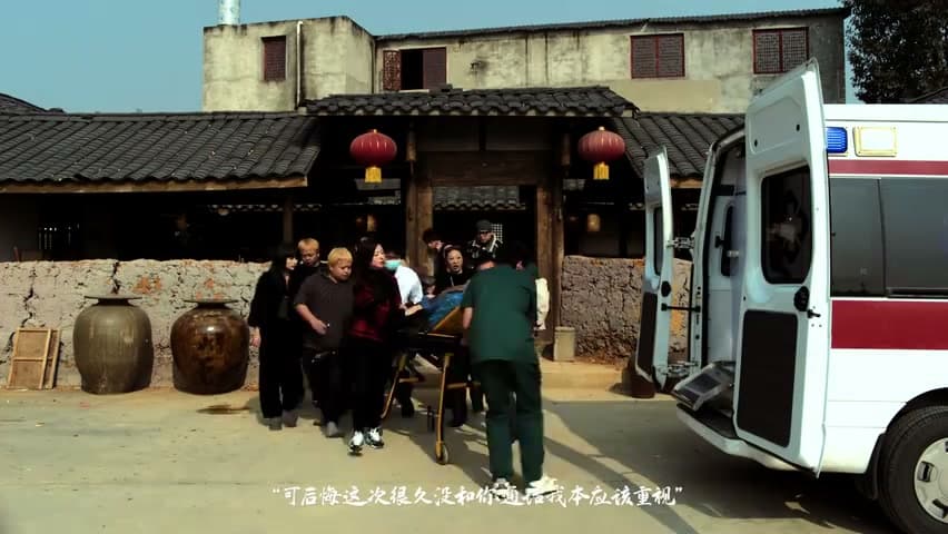 Films《楊小四》 footage 11