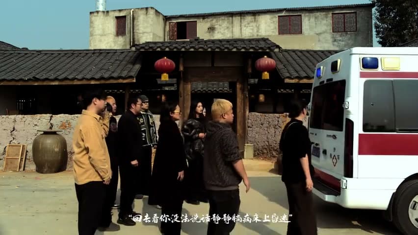 Films《楊小四》 footage 12