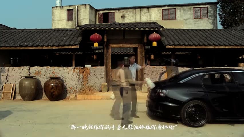 Films《楊小四》 footage 13