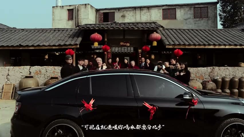 Films《楊小四》 footage 14