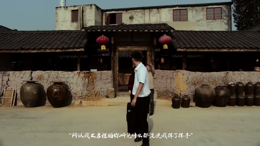 Films《楊小四》 footage 16