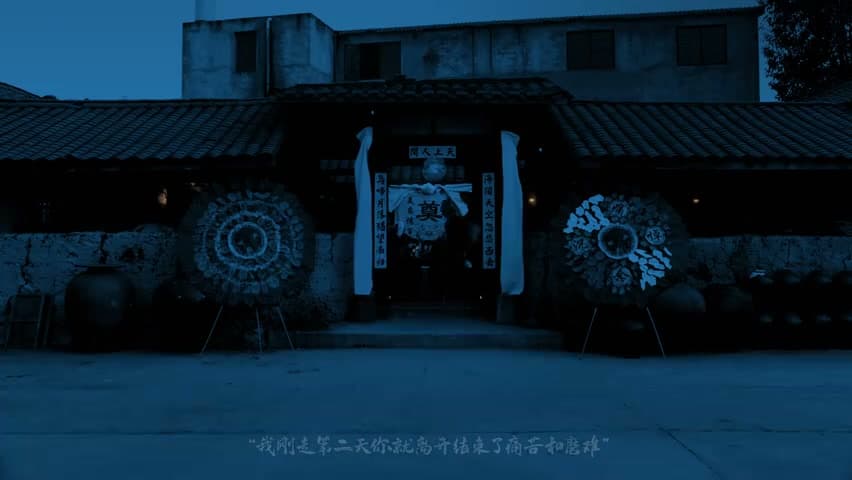 Films《楊小四》 footage 21