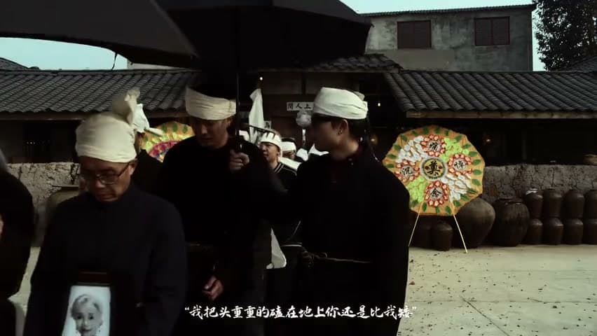 Films《楊小四》 footage 24