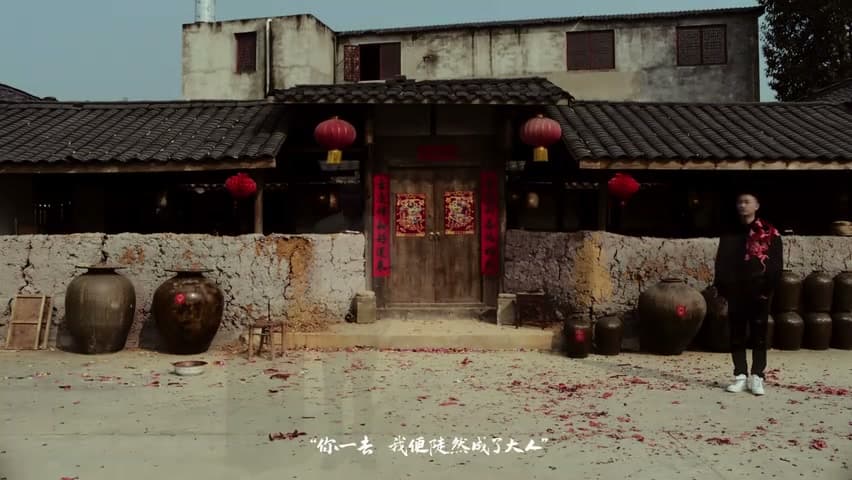 Films《楊小四》 footage 26