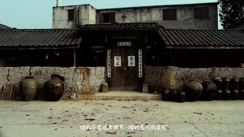 Films《楊小四》 footage 28