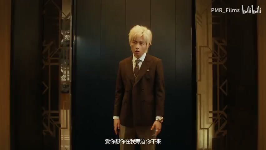 三火flam《she will hurt me》 footage 8