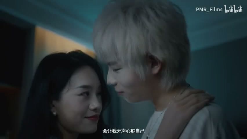 三火flam《she will hurt me》 footage 14