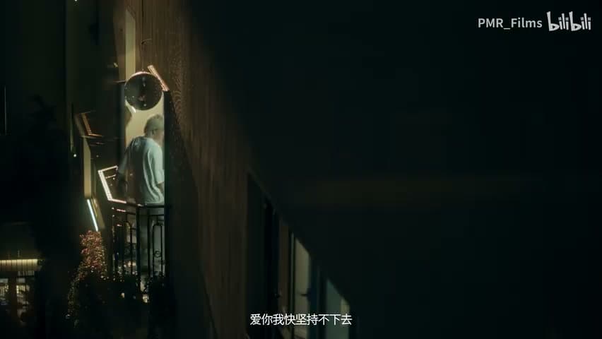 三火flam《she will hurt me》 footage 16