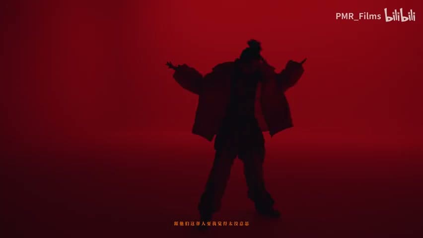 HigherBrothers PSY.P《太没意思了》 footage 5