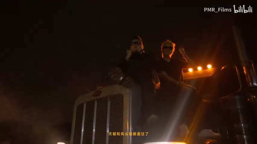 超燃 ！艾福杰尼《My Car Goes》 footage 23