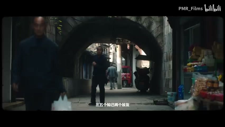 王齐铭《夜郎溪》 footage 8