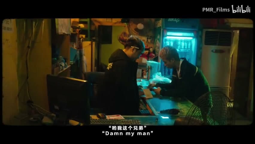 王齐铭《夜郎溪》 footage 13