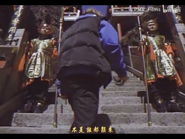 等一下就回家《一起游到天宫去》 footage 7
