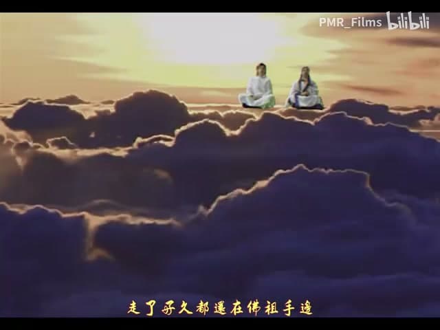 等一下就回家《一起游到天宫去》 footage 14