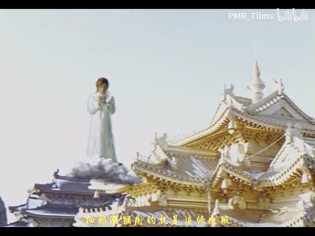 等一下就回家《一起游到天宫去》 footage 17