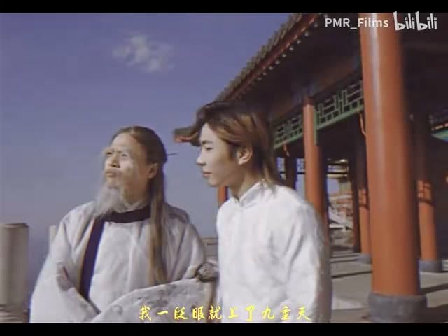等一下就回家《一起游到天宫去》 footage 27