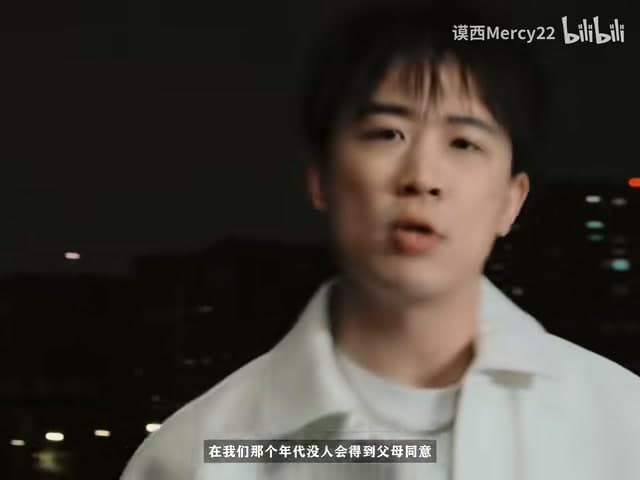 谟西Mercy《Interlude/Alter Ego》 footage 6