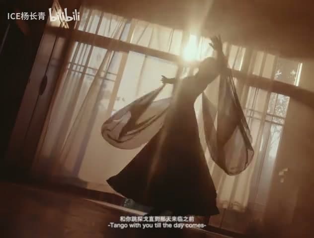 ICE杨长青《时间探戈》 footage 2