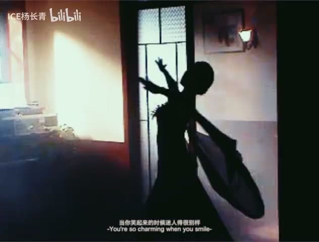 ICE杨长青《时间探戈》 footage 10