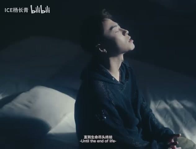 ICE杨长青《时间探戈》 footage 13