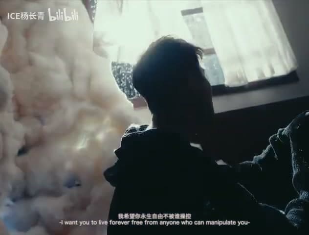 ICE杨长青《时间探戈》 footage 22