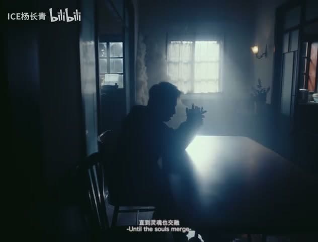 ICE杨长青《时间探戈》 footage 24