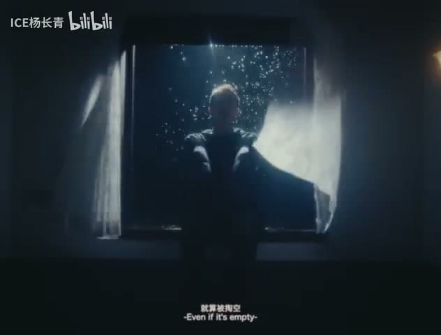 ICE杨长青《时间探戈》 footage 25