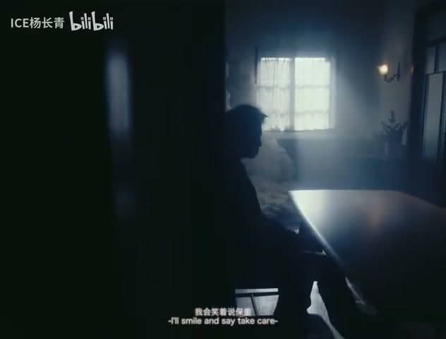 ICE杨长青《时间探戈》 footage 26