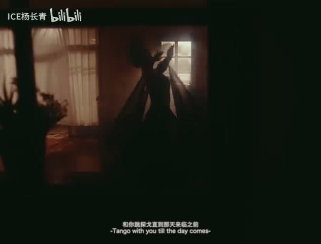 ICE杨长青《时间探戈》 footage 27