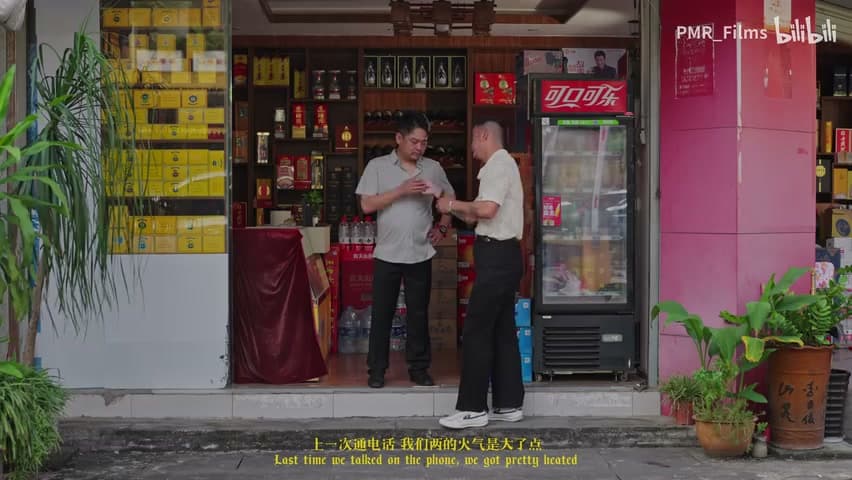 徐真真/火枪《想你的时候会想起大理》 footage 18