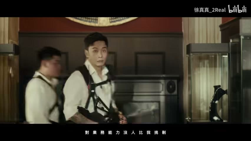 徐真真《火力全开，横扫一切》 footage 6