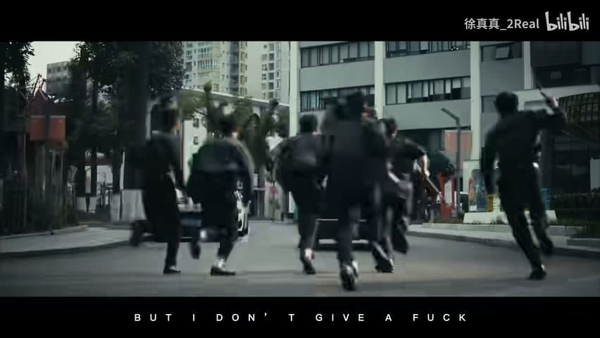 徐真真《火力全开，横扫一切》 footage 12