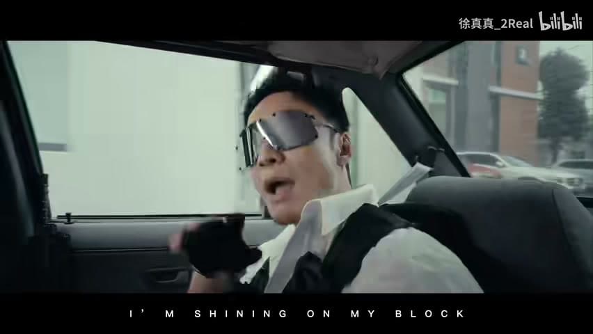 徐真真《火力全开，横扫一切》 footage 15