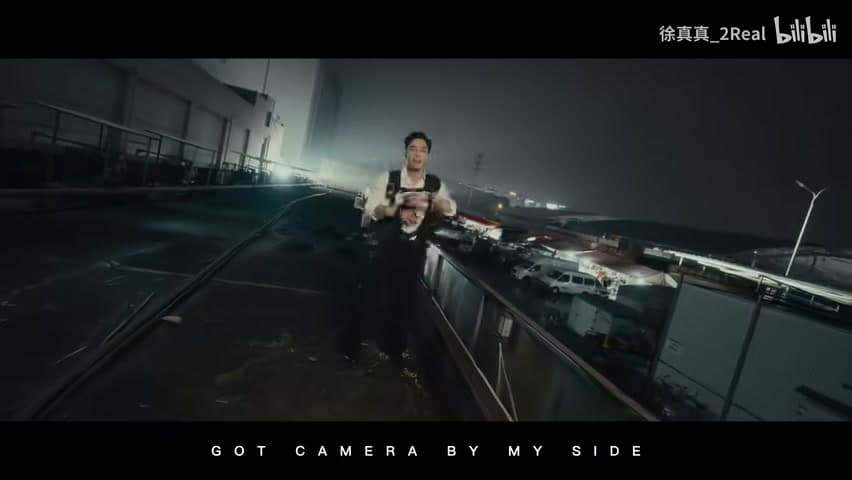 徐真真《火力全开，横扫一切》 footage 27