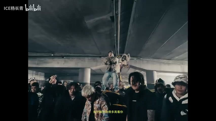 ICE杨长青《OI》 footage 7