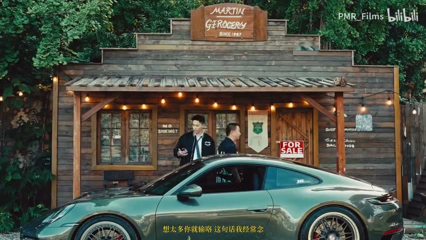 ICE《TIME TO GO》 footage 14