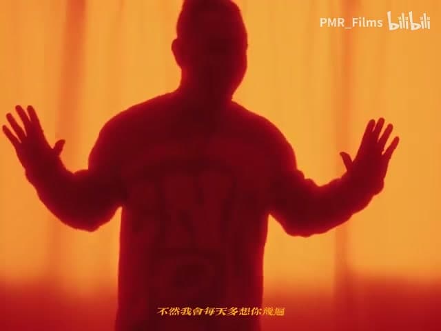 龙猪&火枪《栽培我几天》 footage 21