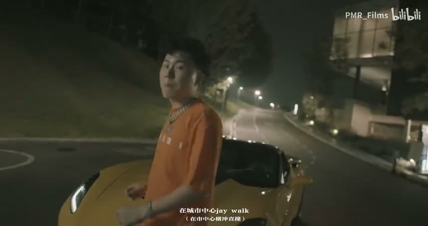 Lil Asian《HIGH IN THE CLOUD》 footage 11