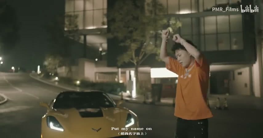 Lil Asian《HIGH IN THE CLOUD》 footage 27