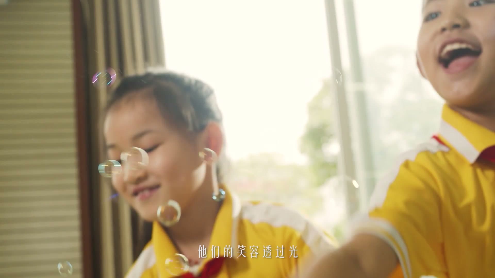 未成年人权益综合保护支持体系短片——《鱼之于水 鸟之于林》 footage 1