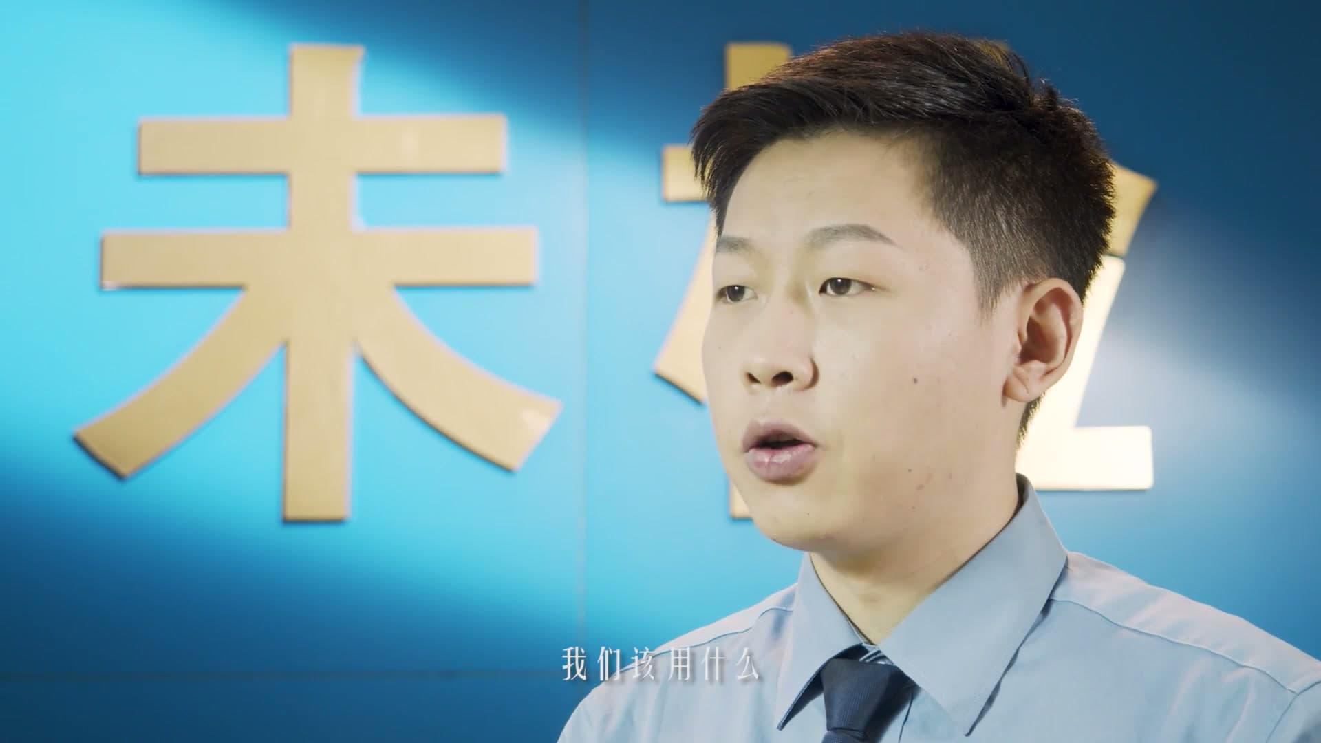 未成年人权益综合保护支持体系短片——《鱼之于水 鸟之于林》 footage 2