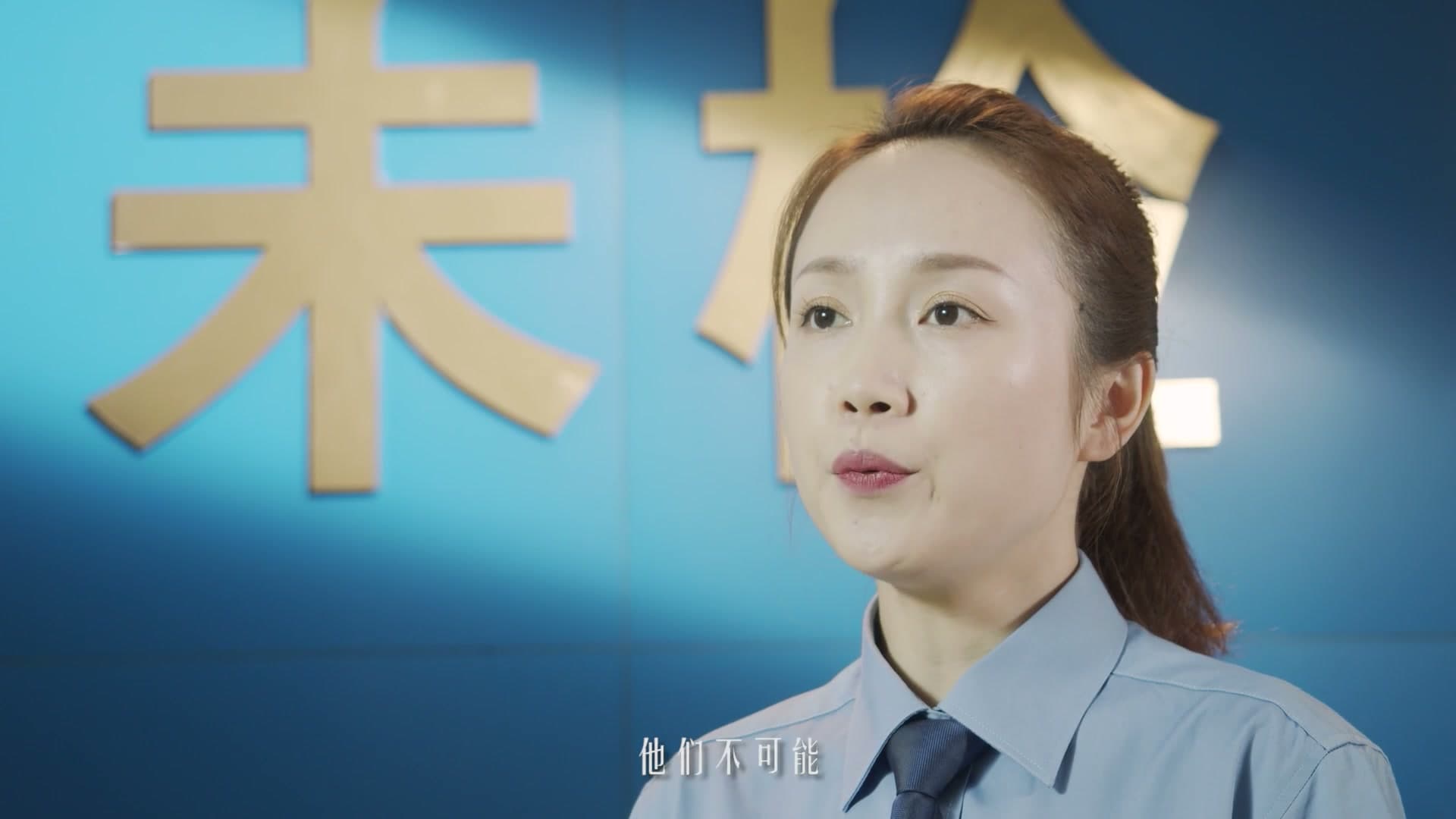 未成年人权益综合保护支持体系短片——《鱼之于水 鸟之于林》 footage 4