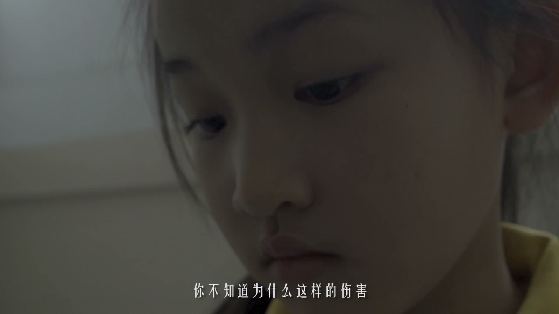 未成年人权益综合保护支持体系短片——《鱼之于水 鸟之于林》 footage 8