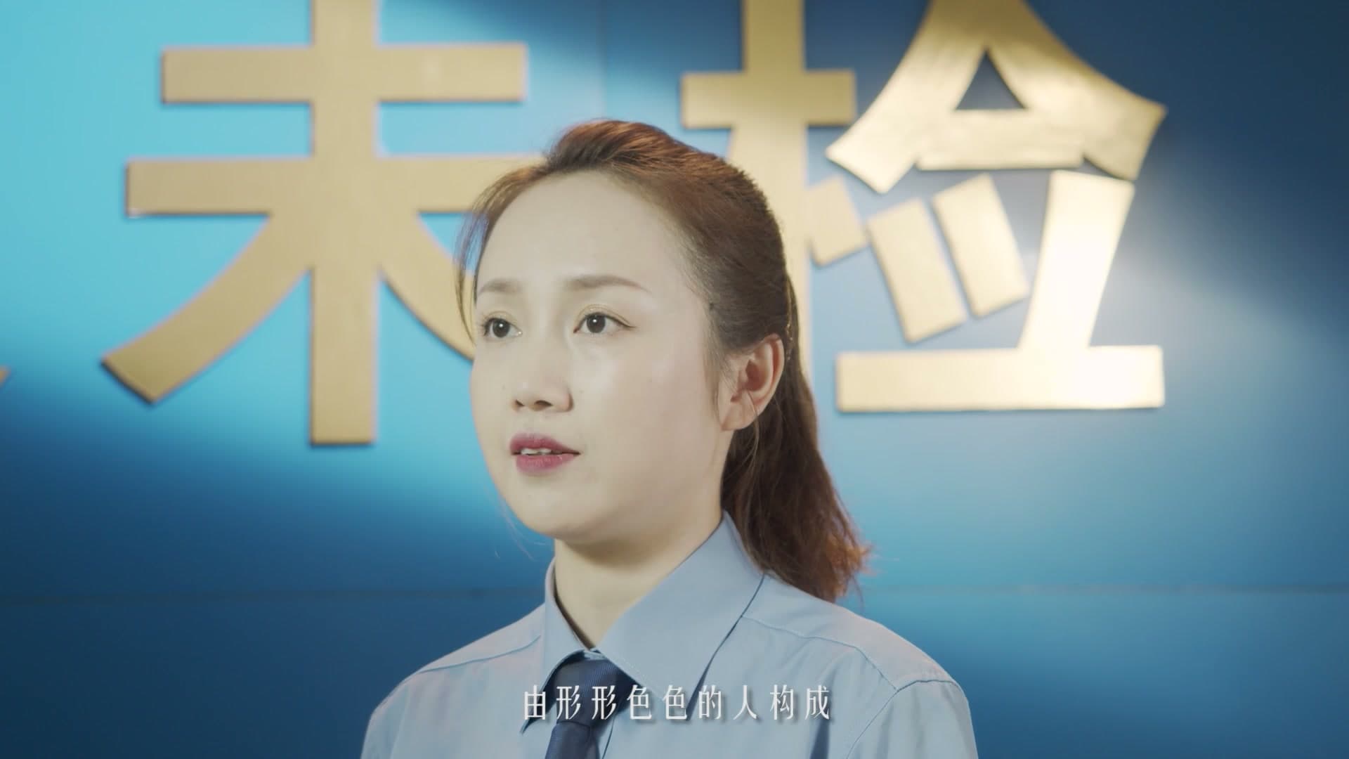 未成年人权益综合保护支持体系短片——《鱼之于水 鸟之于林》 footage 12