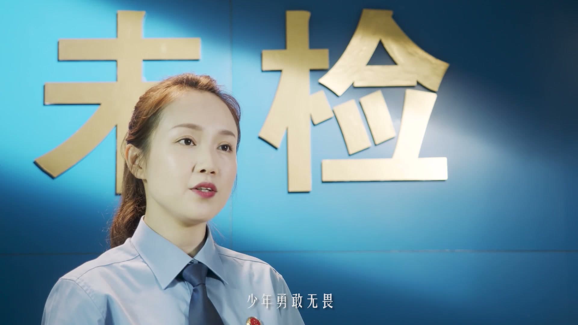 未成年人权益综合保护支持体系短片——《鱼之于水 鸟之于林》 footage 29