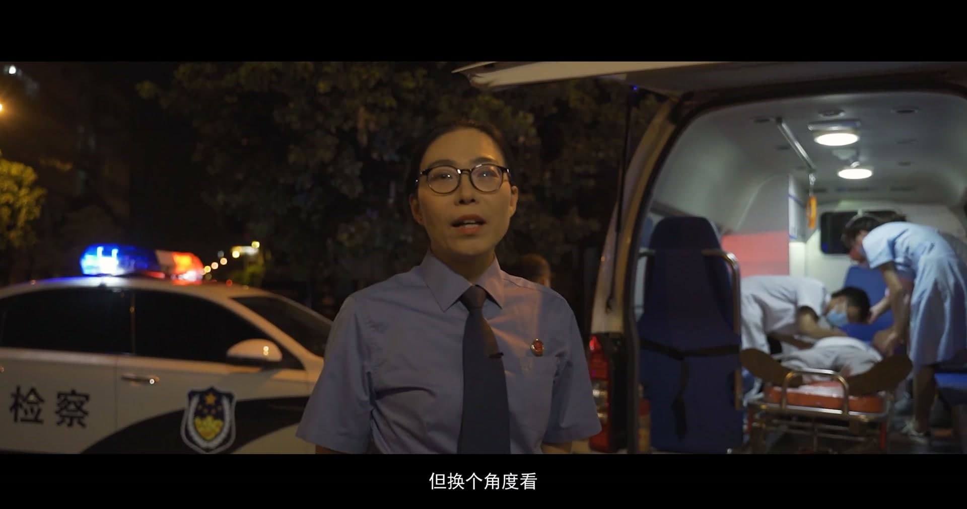 成都市龙泉驿区人民检察院指南针禁毒志愿队宣传片 footage 26