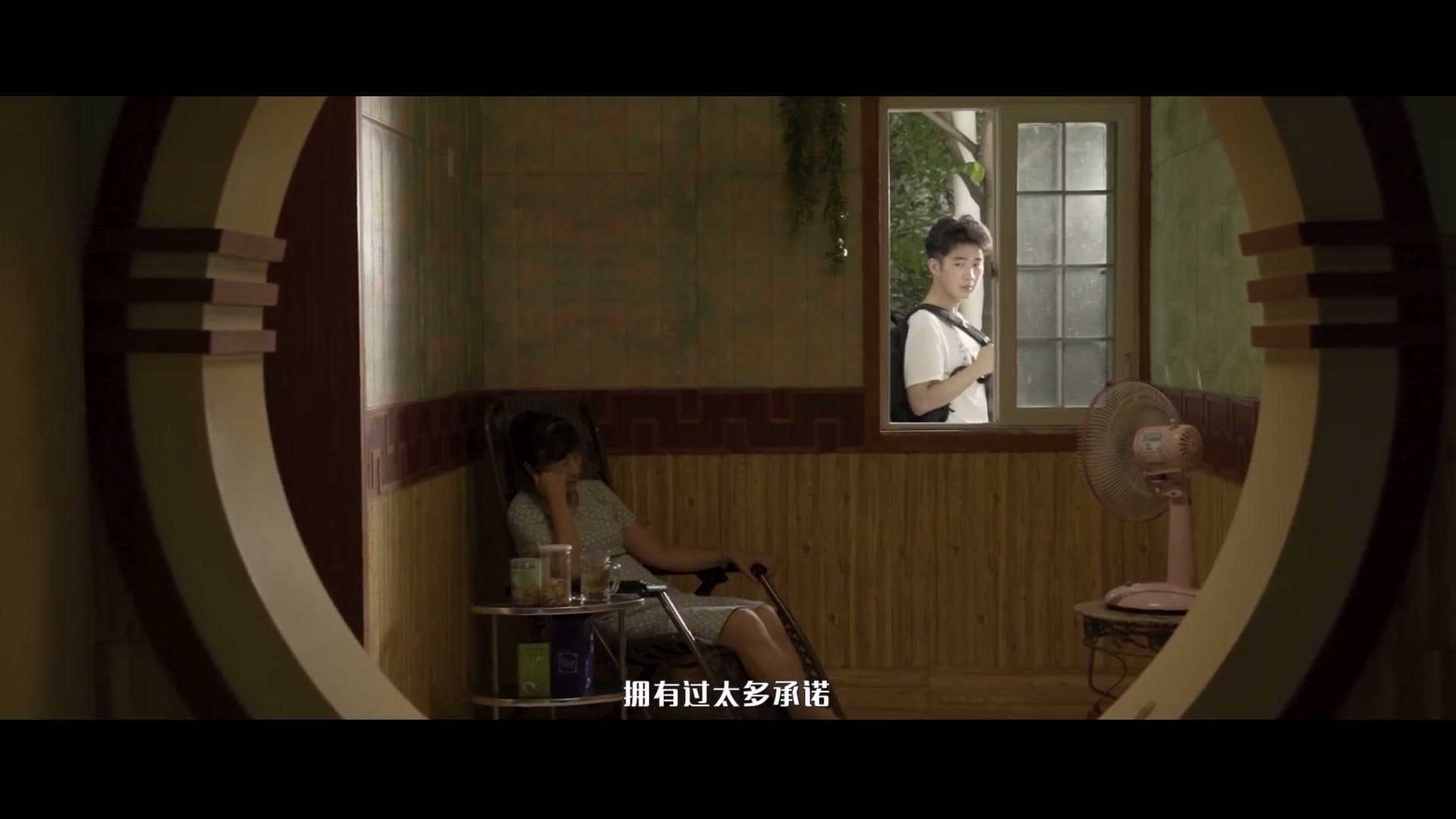 《迷途归路》未成年人权益保护MV——成都市龙泉驿区人民检察院 footage 8