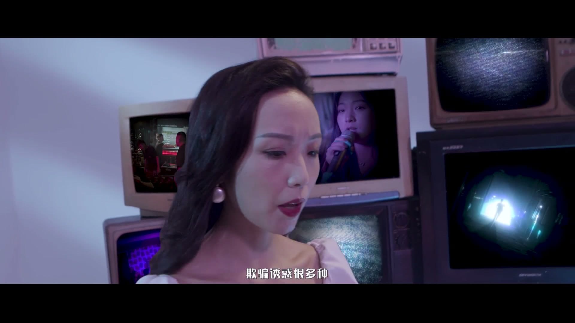 《迷途归路》未成年人权益保护MV——成都市龙泉驿区人民检察院 footage 26